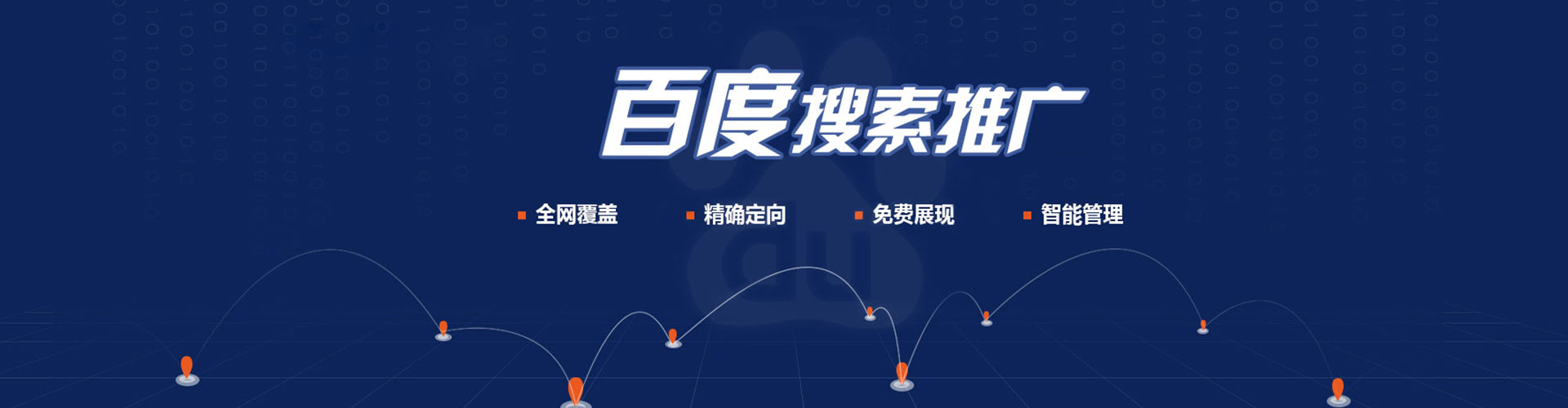 宕昌信息流运营
