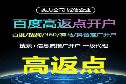 案例分享：百度竞价推广运营助力企业实现产品热销