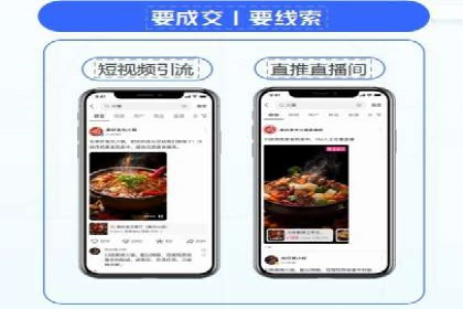 百度竞价代运营的五大成功案例：激发广告创意的火花