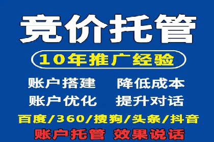 某行业sem竞价开户的最新趋势与经典案例